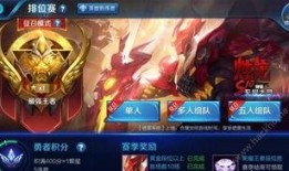 王者荣耀直播91骚白1,王者荣耀巅峰对决，91战神风采再现