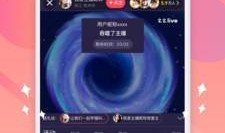 牡丹直播视频91,91分钟精彩瞬间回顾